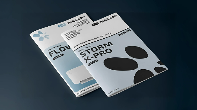 Техническая библиотека