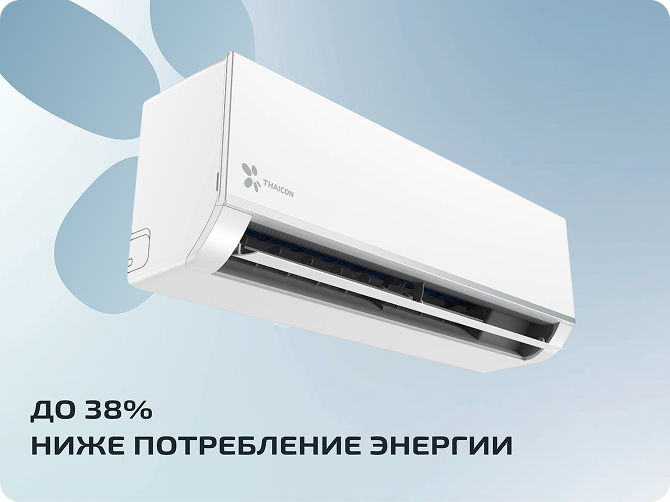 Иллюстрация технологии THAICON Life